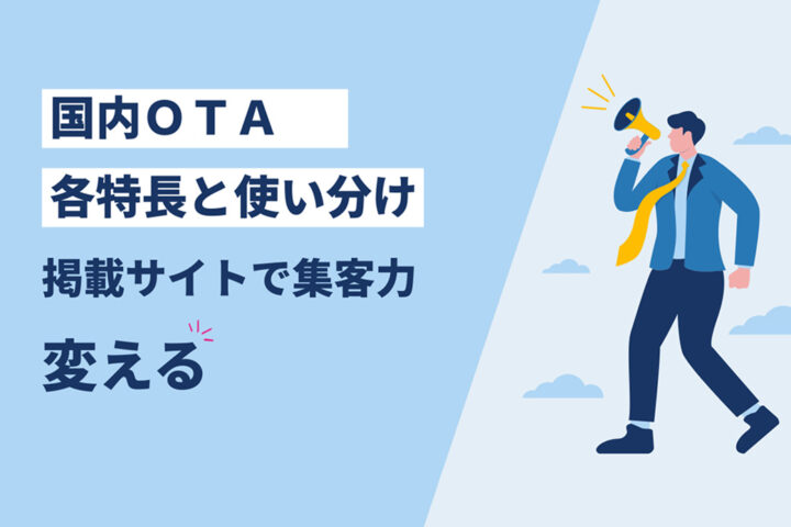 マーケターが推奨する地域マーケでのAI活用の方法｜フィルタリングが成果を左右する理由